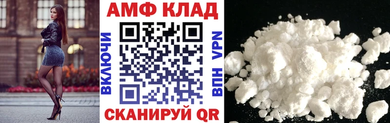 АМФ 97%  где найти наркотики  Петропавловск-Камчатский 