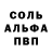Амфетамин 98% KDAWGx 77