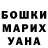 Кетамин VHQ Vodofon Vodo