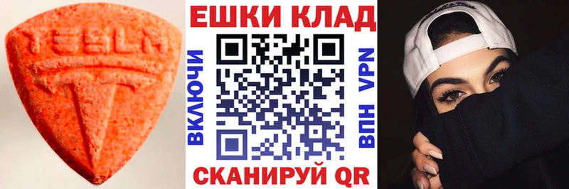 ЭКСТАЗИ 99%  Петропавловск-Камчатский 