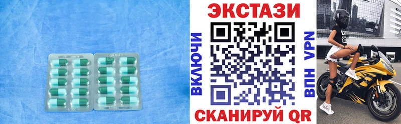 ЭКСТАЗИ 300 mg Петропавловск-Камчатский