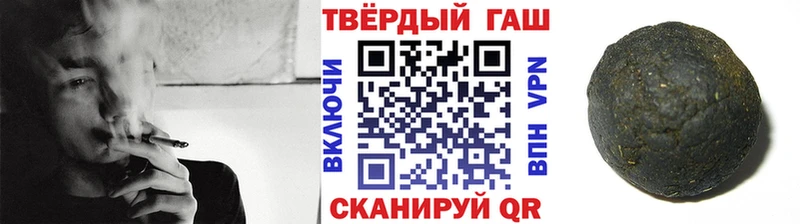 omg онион Петропавловск-Камчатский Гашиш 40% ТГК