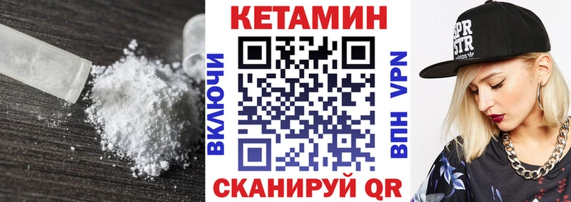 наркотики Петропавловск-Камчатский Кетамин ketamine