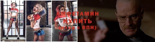 альфа пвп Богородск