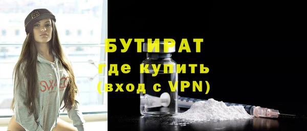 трава Богородицк