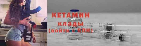 трава Богородицк