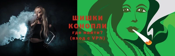 альфа пвп Богородск