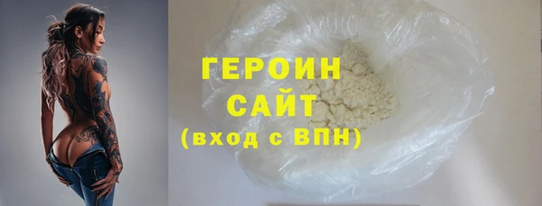 мяу мяу кристалл Лабытнанги