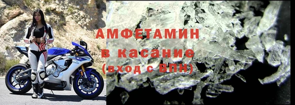 альфа пвп Богородск