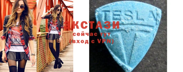 трава Богородицк