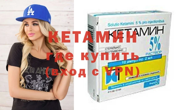 трава Богородицк