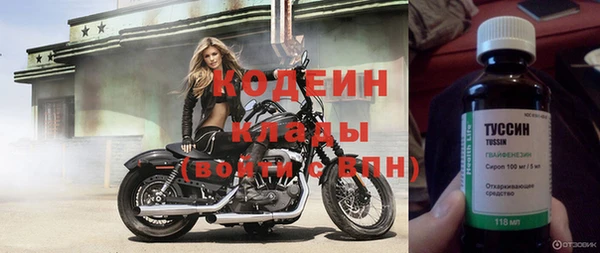 альфа пвп Богородск