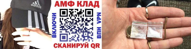 Метамфетамин Декстрометамфетамин 99.9% Петропавловск-Камчатский