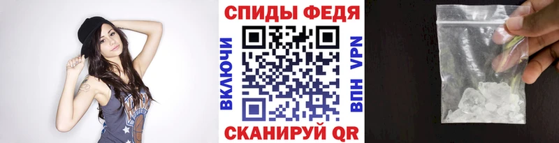 Метамфетамин Декстрометамфетамин 99.9%  Петропавловск-Камчатский 