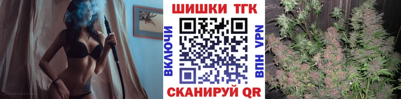 МАРИХУАНА THC 21% Петропавловск-Камчатский